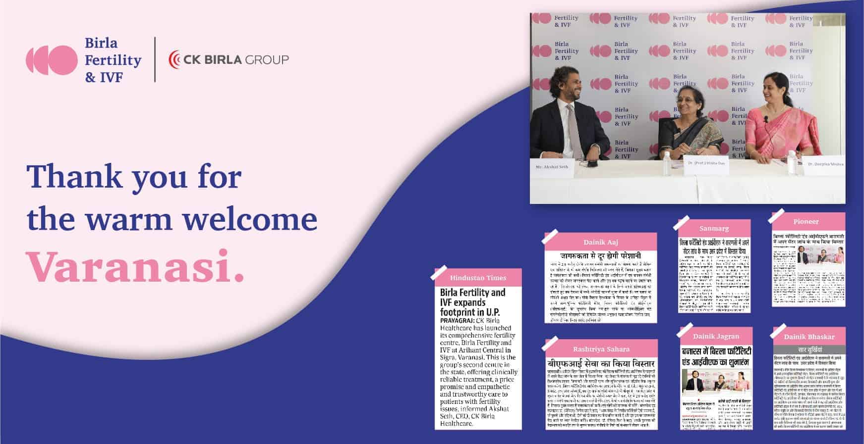 बिरला फर्टिलिटी एंड आईवीएफ ने वाराणसी में अपने सेंटर लांच के साथ उत्तर प्रदेश में विस्‍तार किया